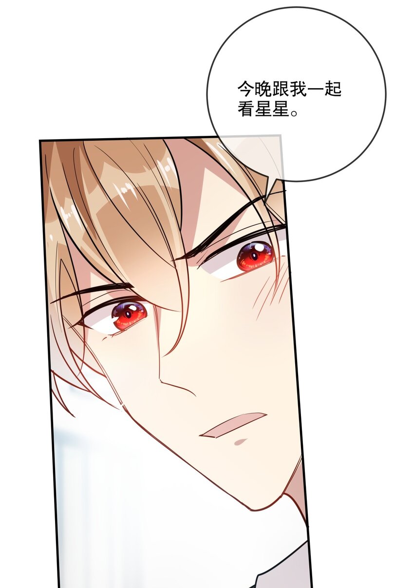 031 无可取代-第34话