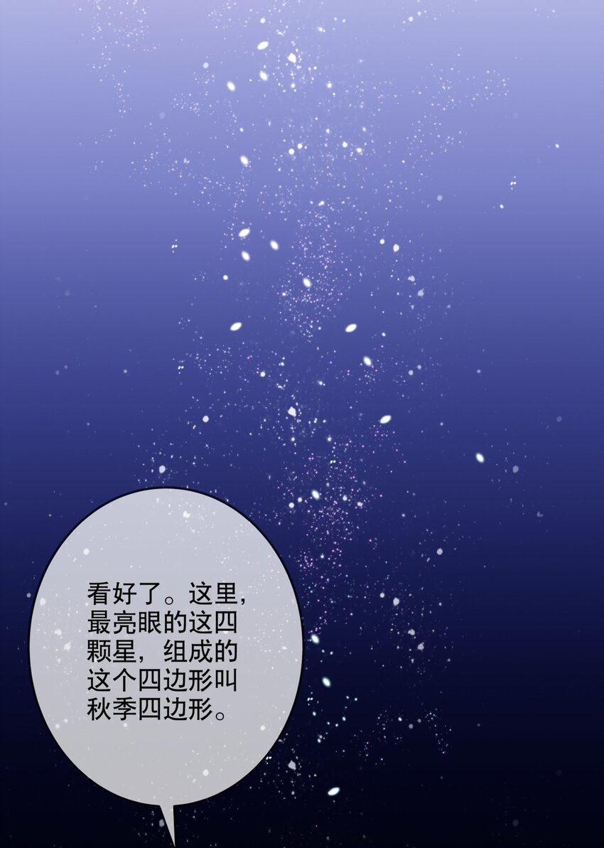 031 无可取代-第34话