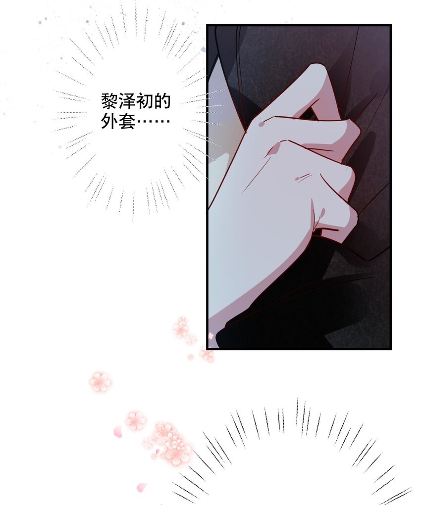 031 无可取代-第34话