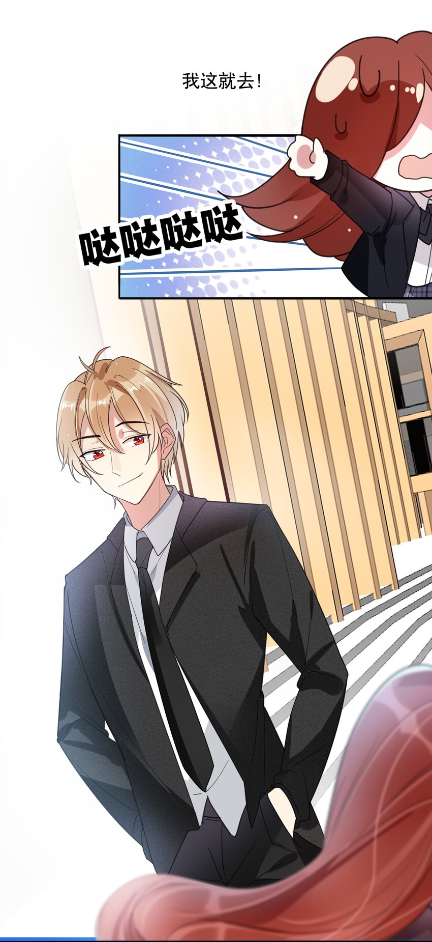 033 初赛折戟-第36话