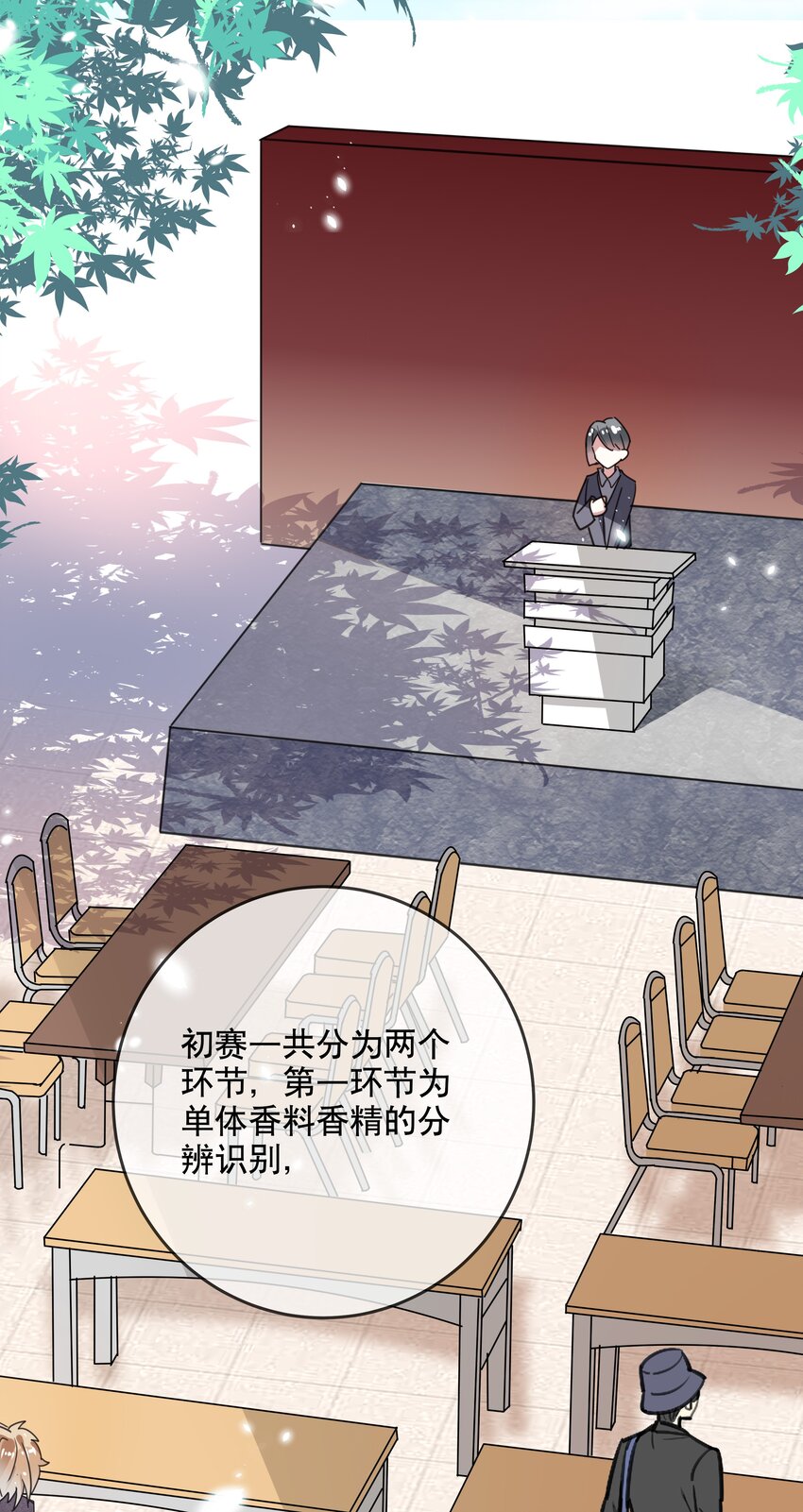 033 初赛折戟-第36话