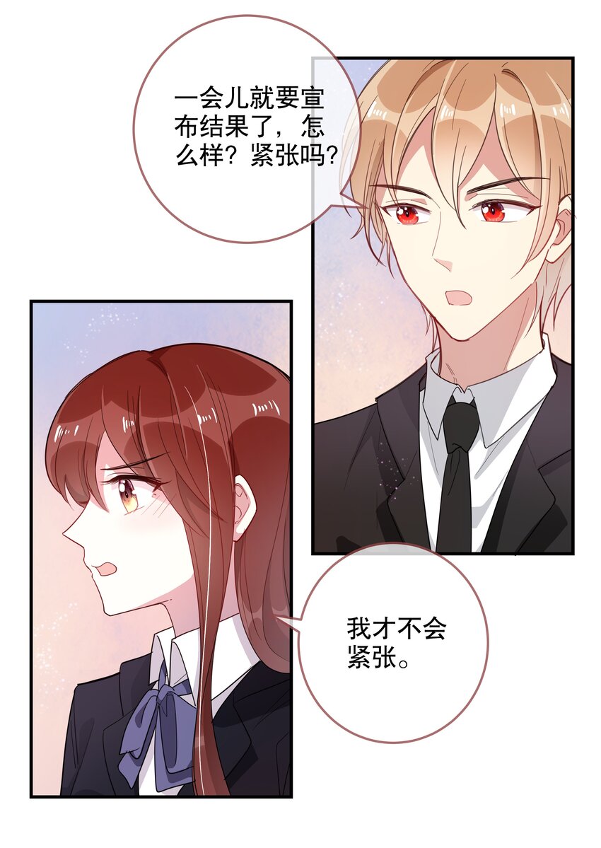 033 初赛折戟-第36话