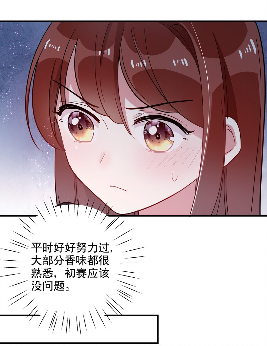 033 初赛折戟-第36话