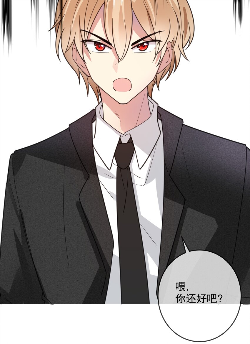 033 初赛折戟-第36话