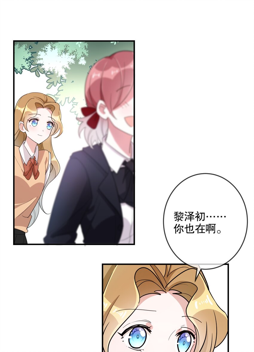 033 初赛折戟-第36话