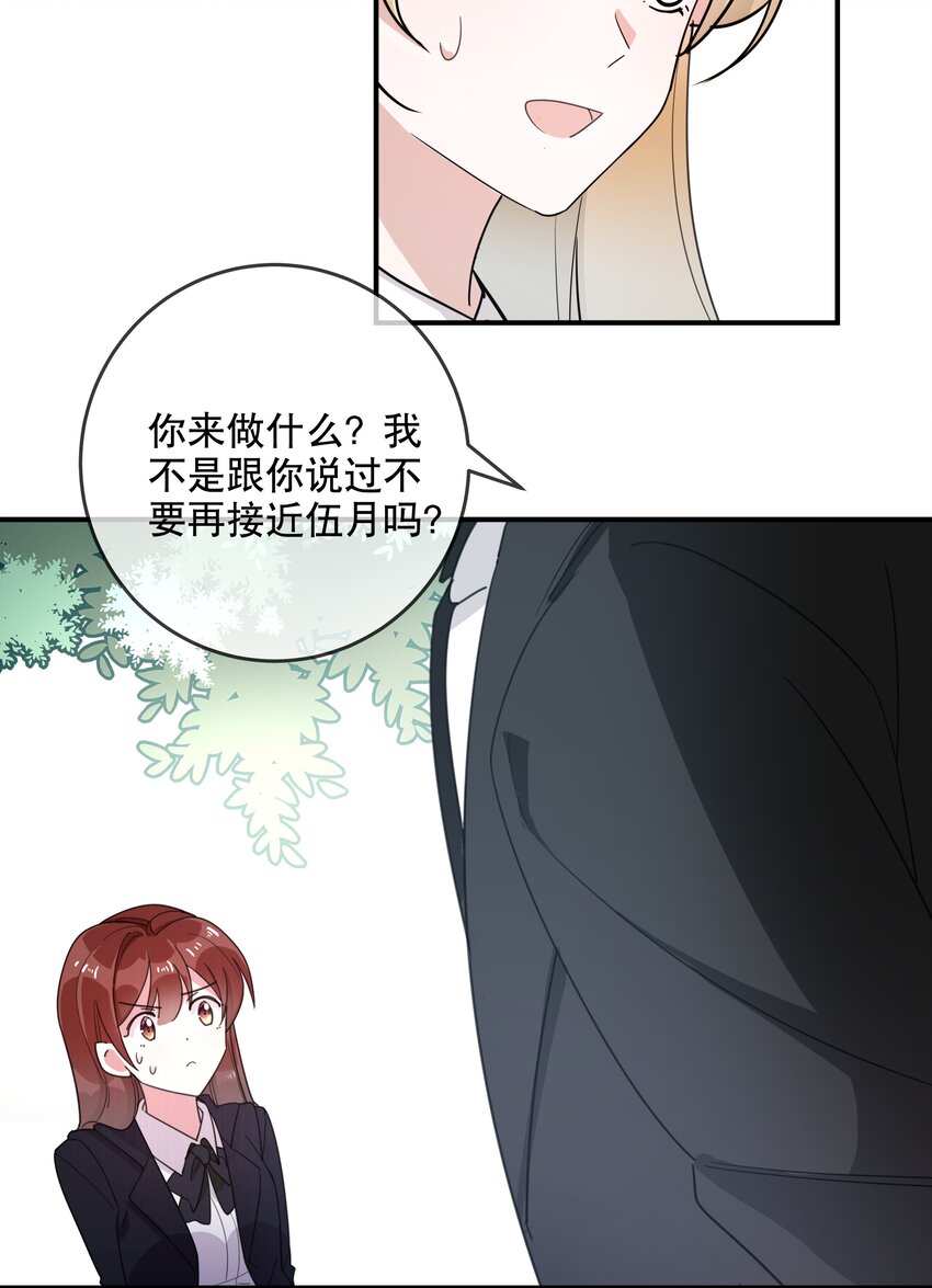 033 初赛折戟-第36话