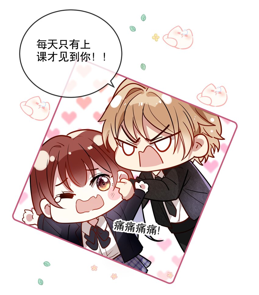 033 初赛折戟-第36话