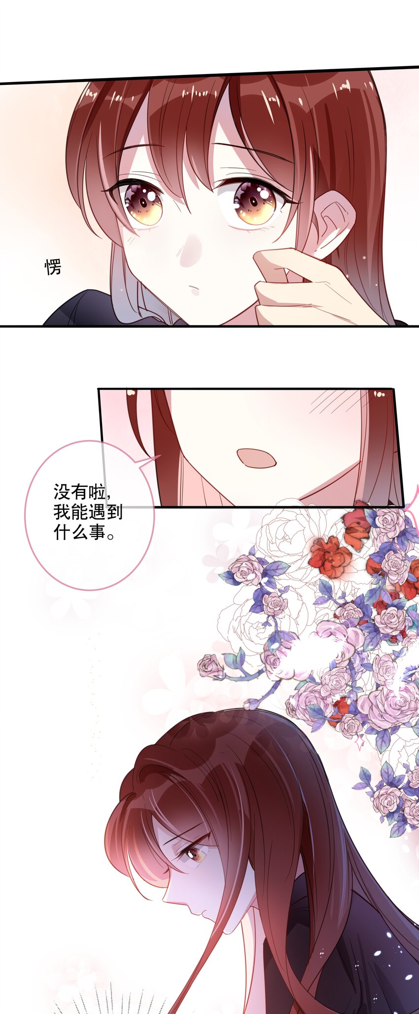 033 初赛折戟-第36话