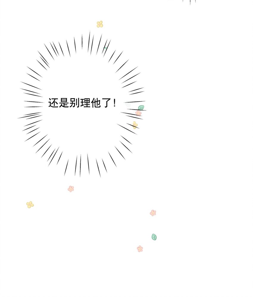 035 伍月的缺席-第38话