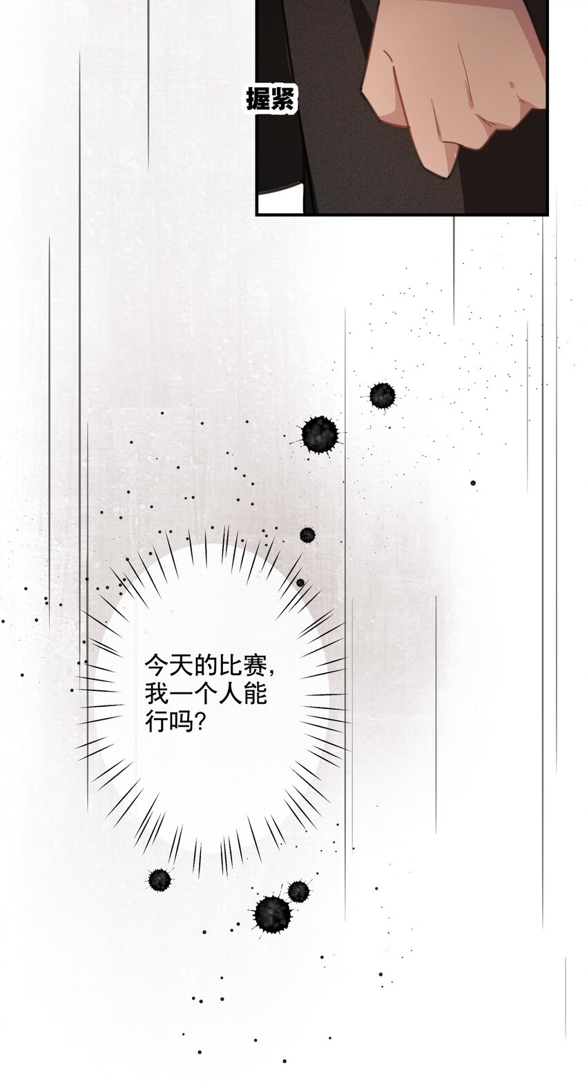 035 伍月的缺席-第38话