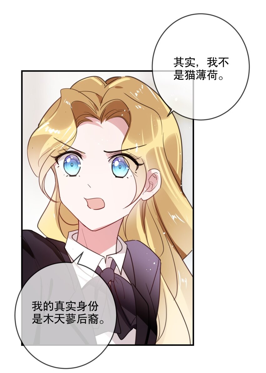 037 他需要你-第40话