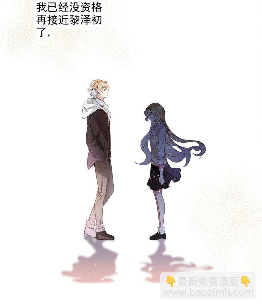 037 他需要你-第40话