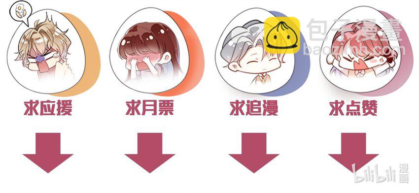 037 他需要你-第40话