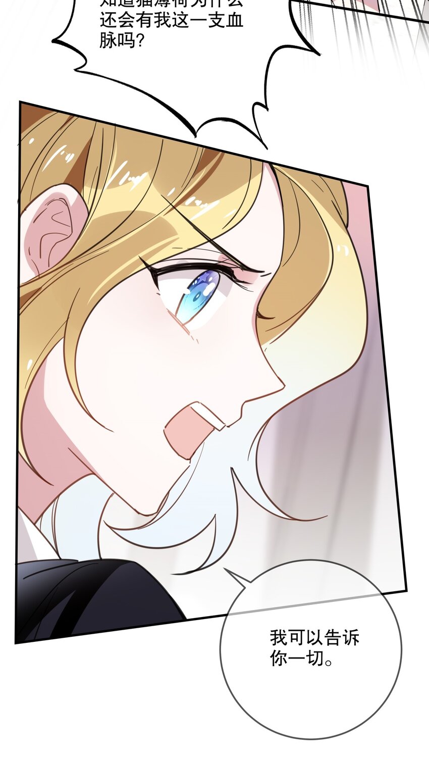 037 他需要你-第40话