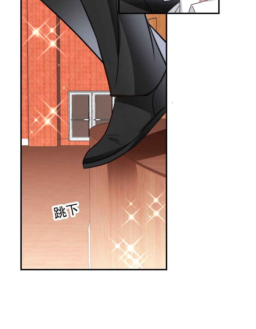 039 当众做出这种事？！-第42话