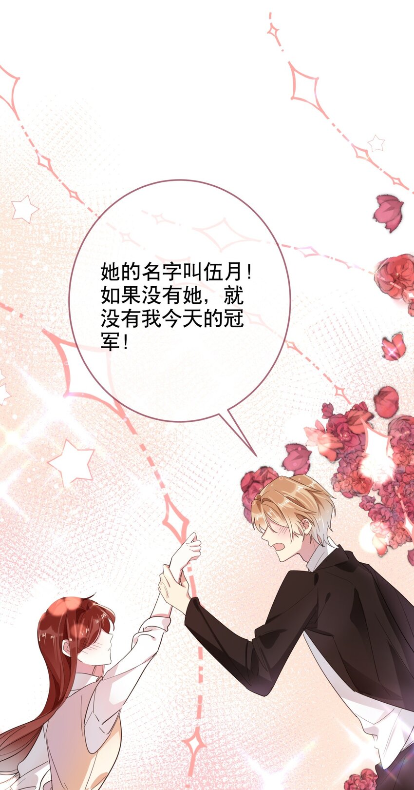 039 当众做出这种事？！-第42话