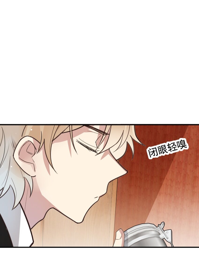 039 当众做出这种事？！-第42话