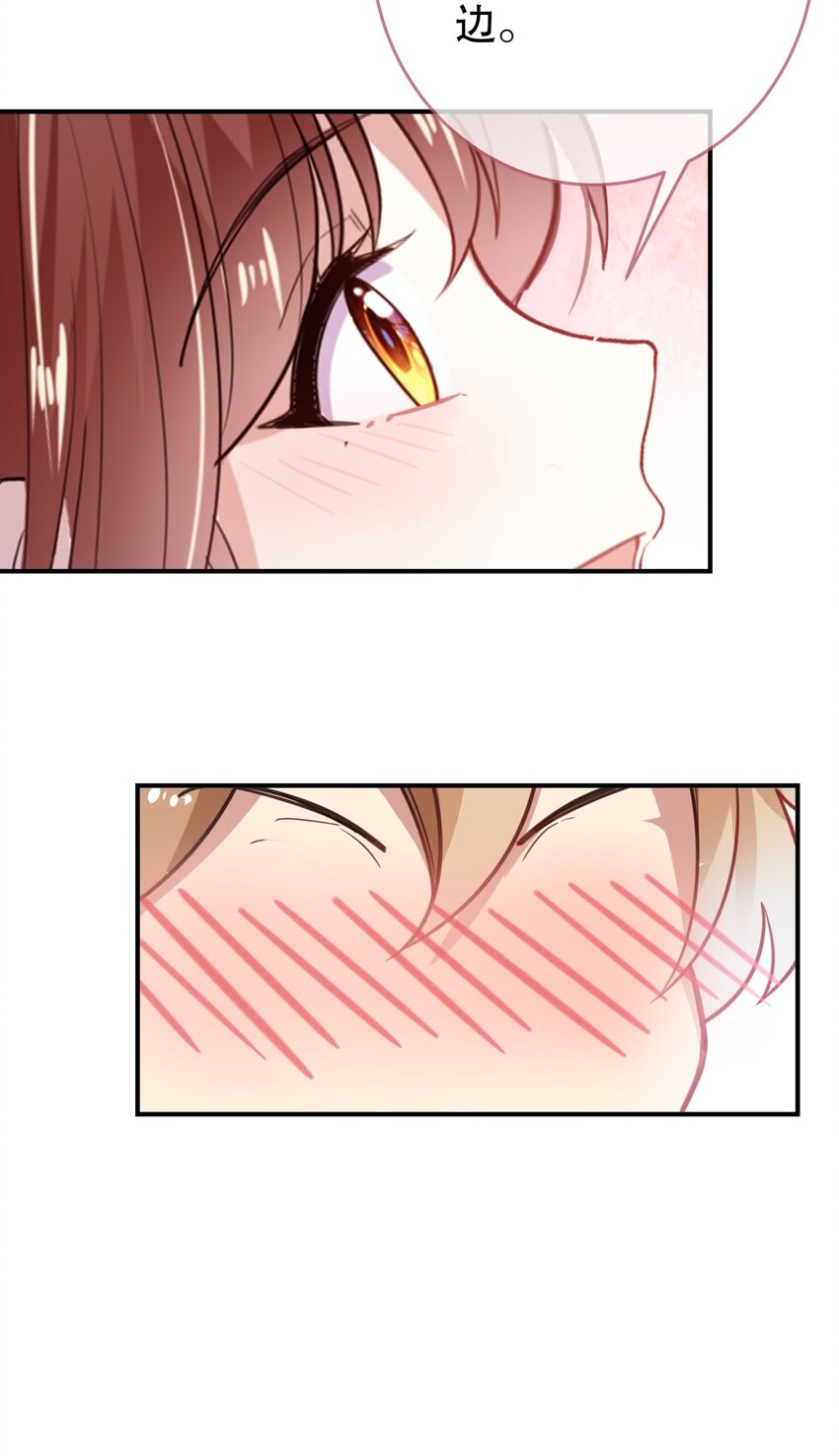 039 当众做出这种事？！-第42话