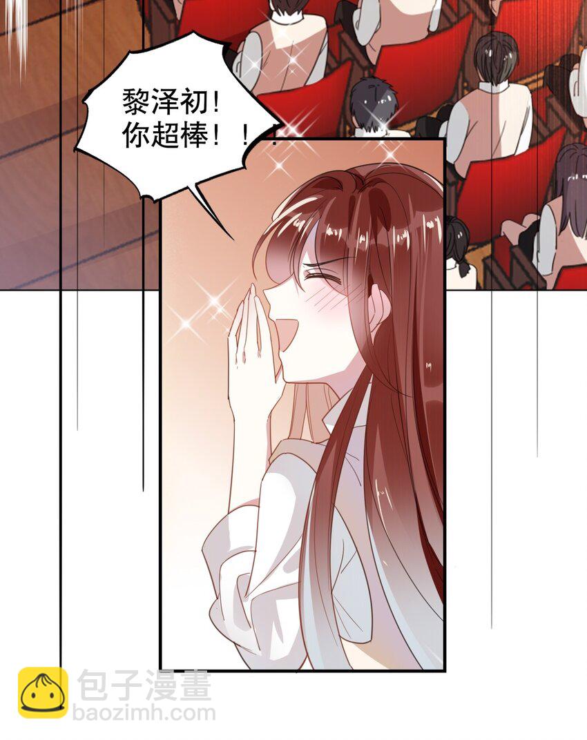 039 当众做出这种事？！-第42话