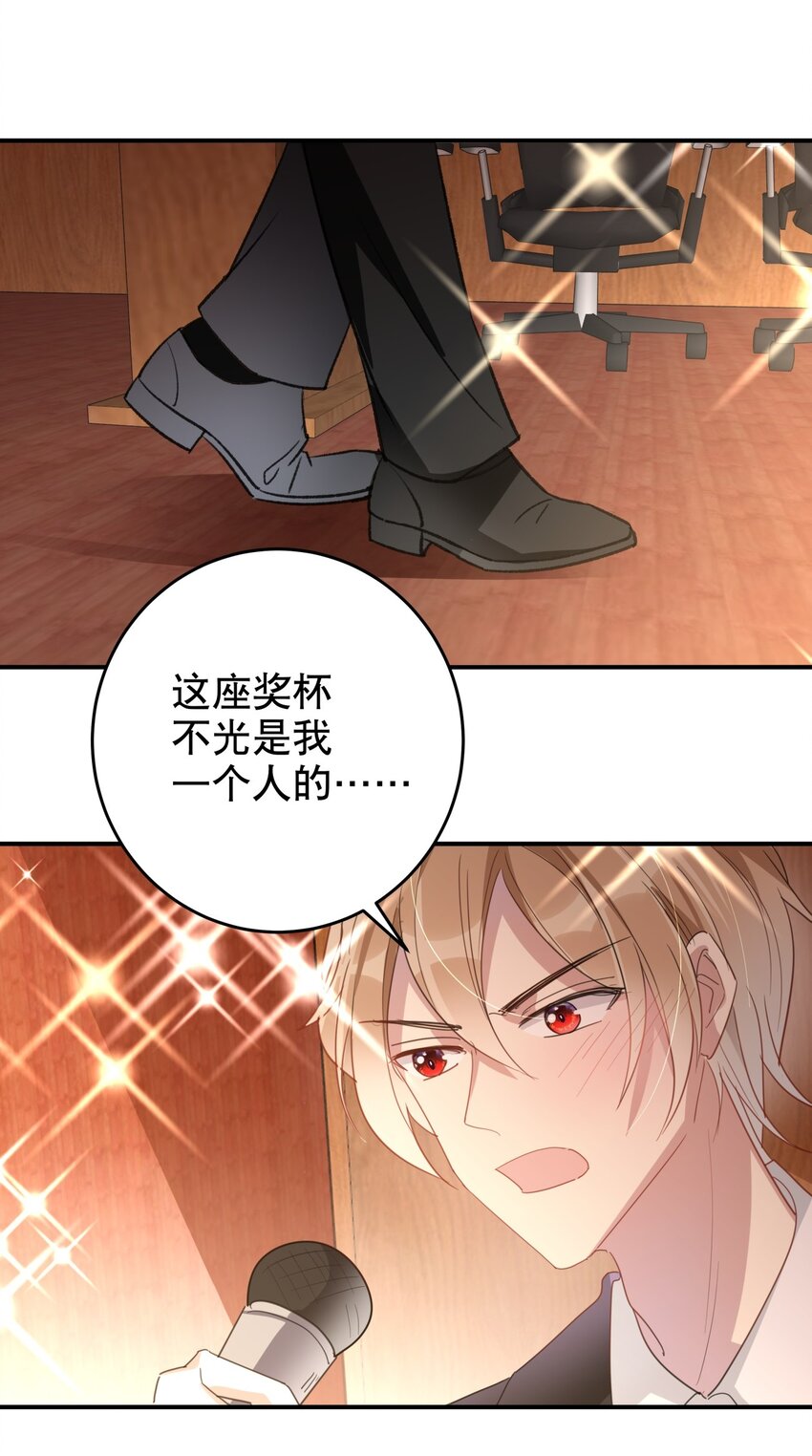 039 当众做出这种事？！-第42话