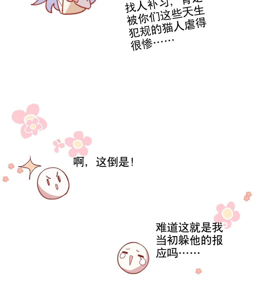 041 一道绿光-第44话