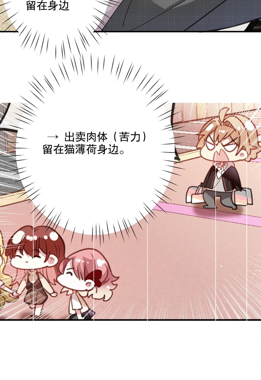 041 一道绿光-第44话