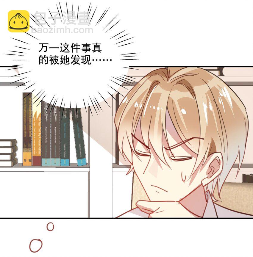 041 一道绿光-第44话