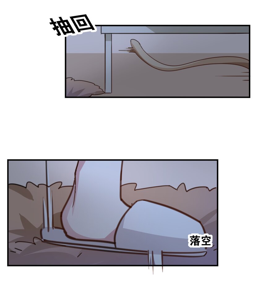 043 好大一只老鼠-第46话