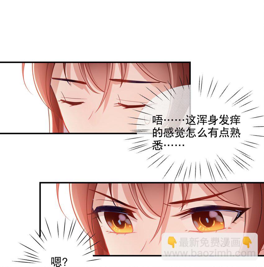 047 没有其他人打扰-第50话