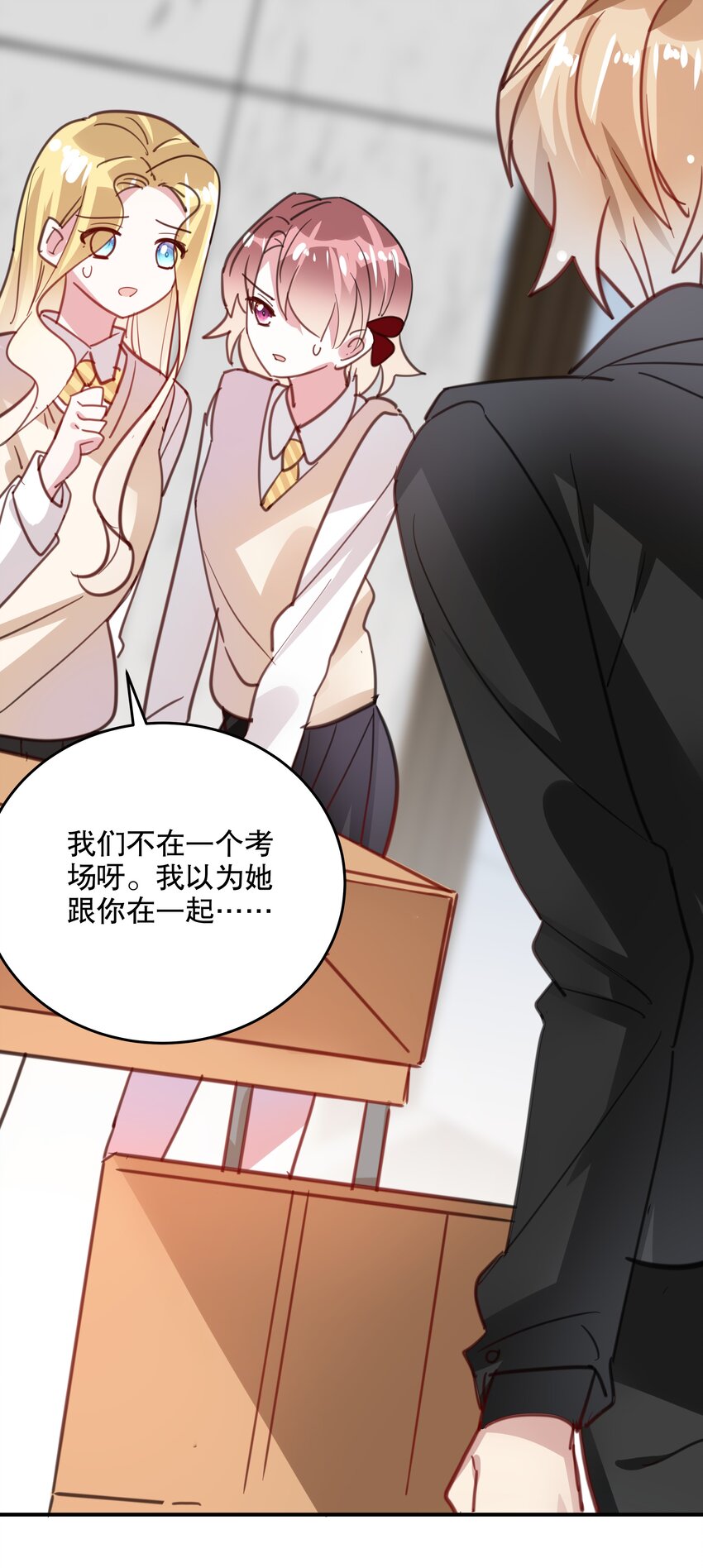 047 没有其他人打扰-第50话