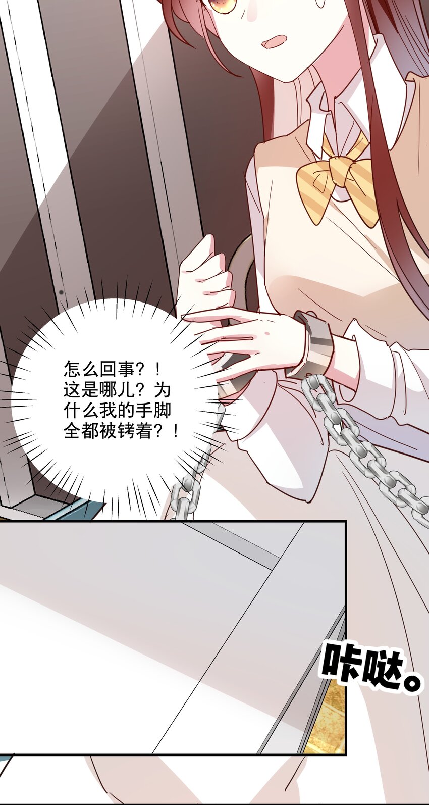 047 没有其他人打扰-第50话