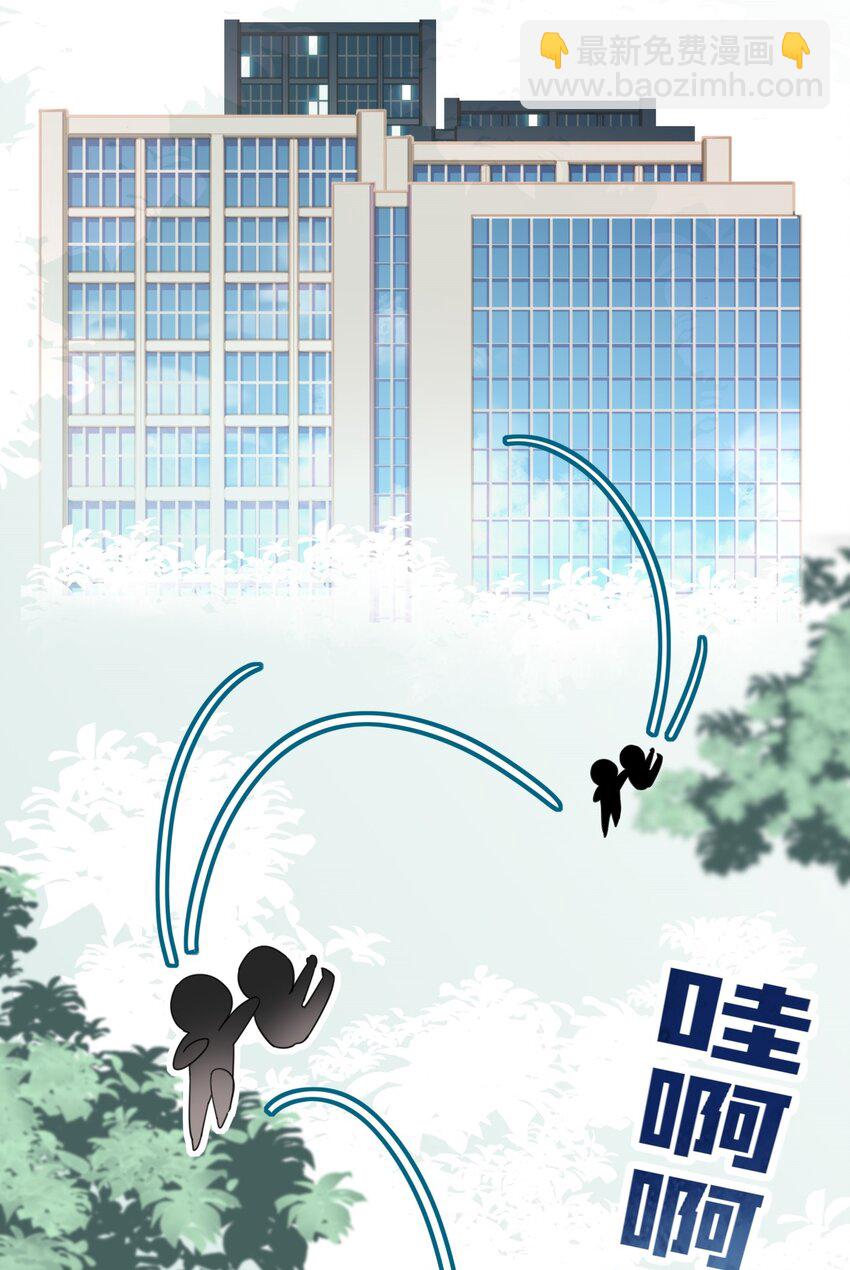 005 送上门的美少年-第6话