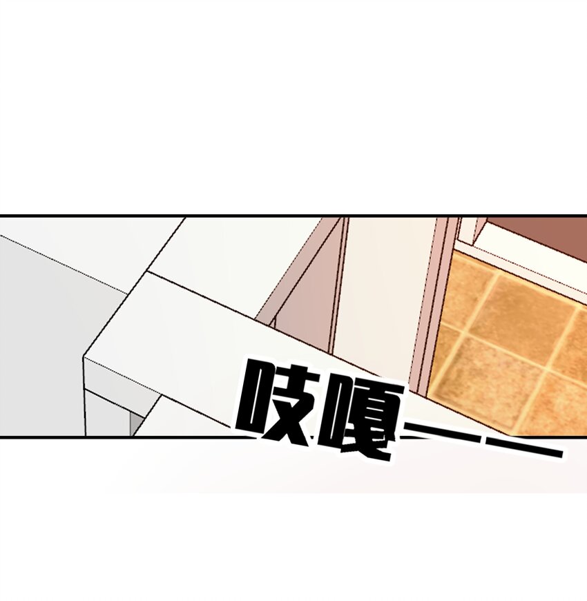 049 我想拥有你-第52话