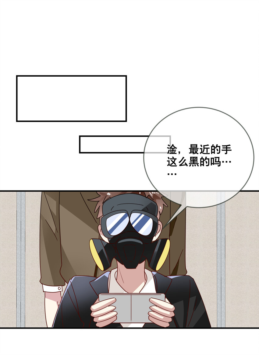 051 我喜欢你！-第54话