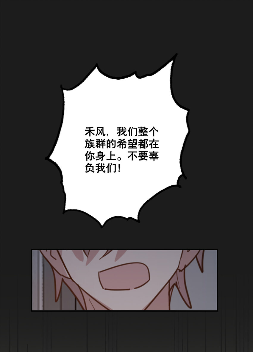 051 我喜欢你！-第54话