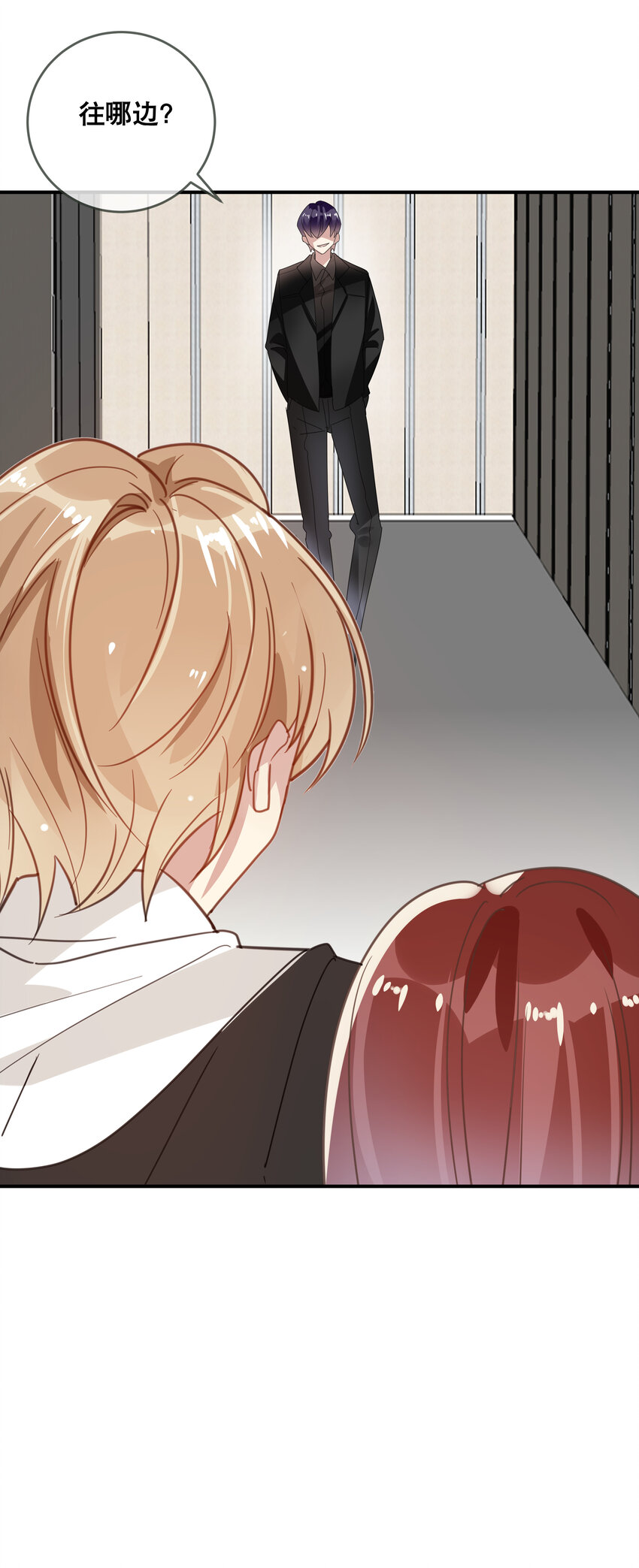 051 我喜欢你！-第54话