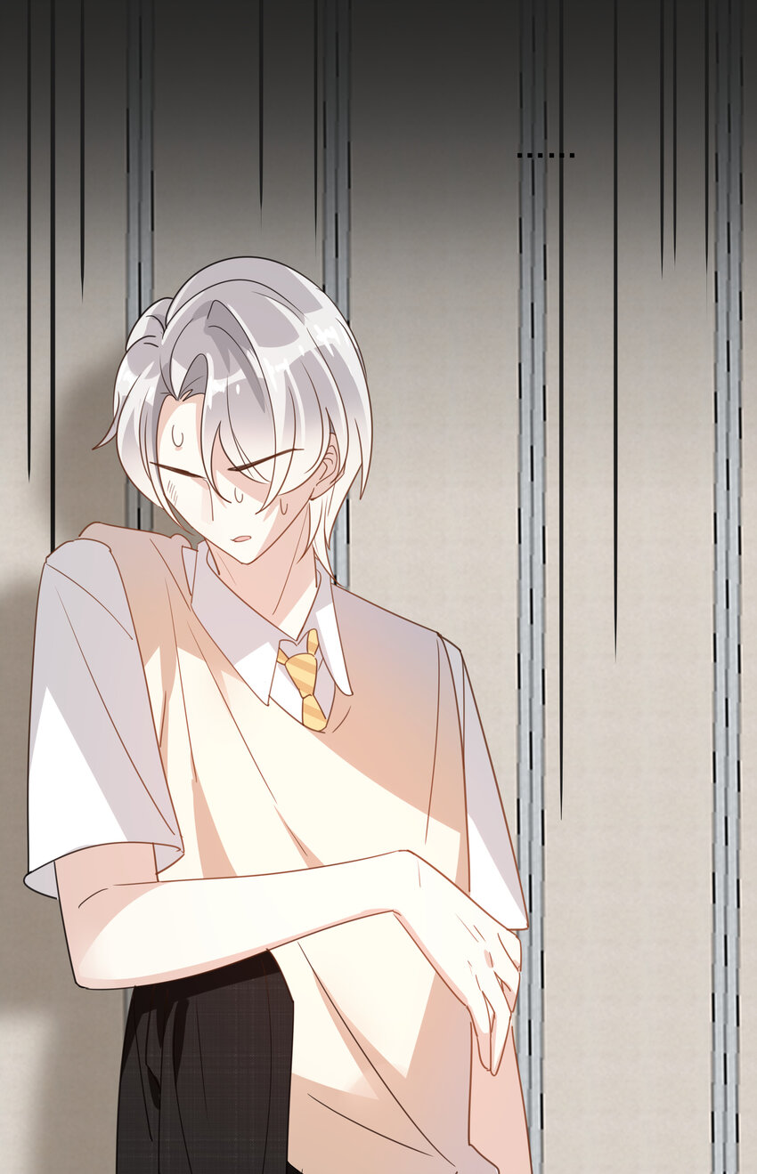 051 我喜欢你！-第54话