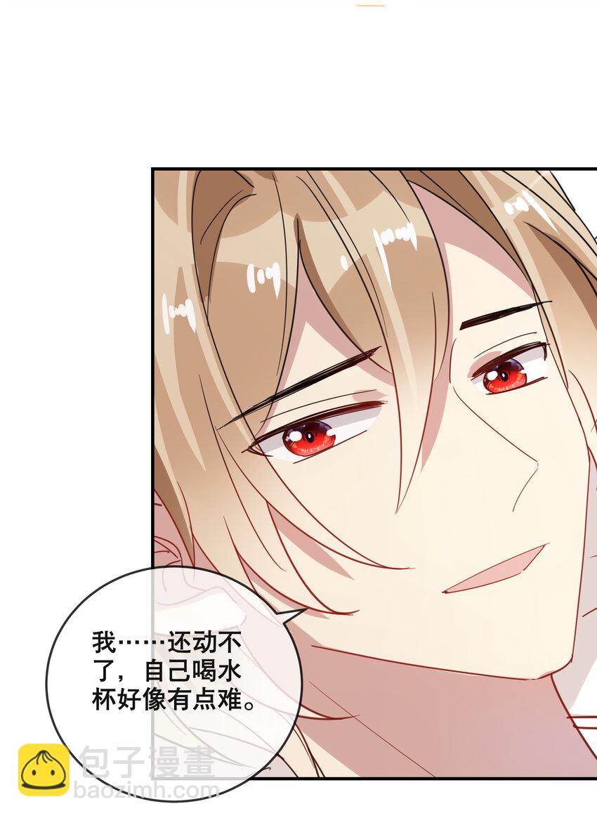 053 要一直在一起哦-第56话