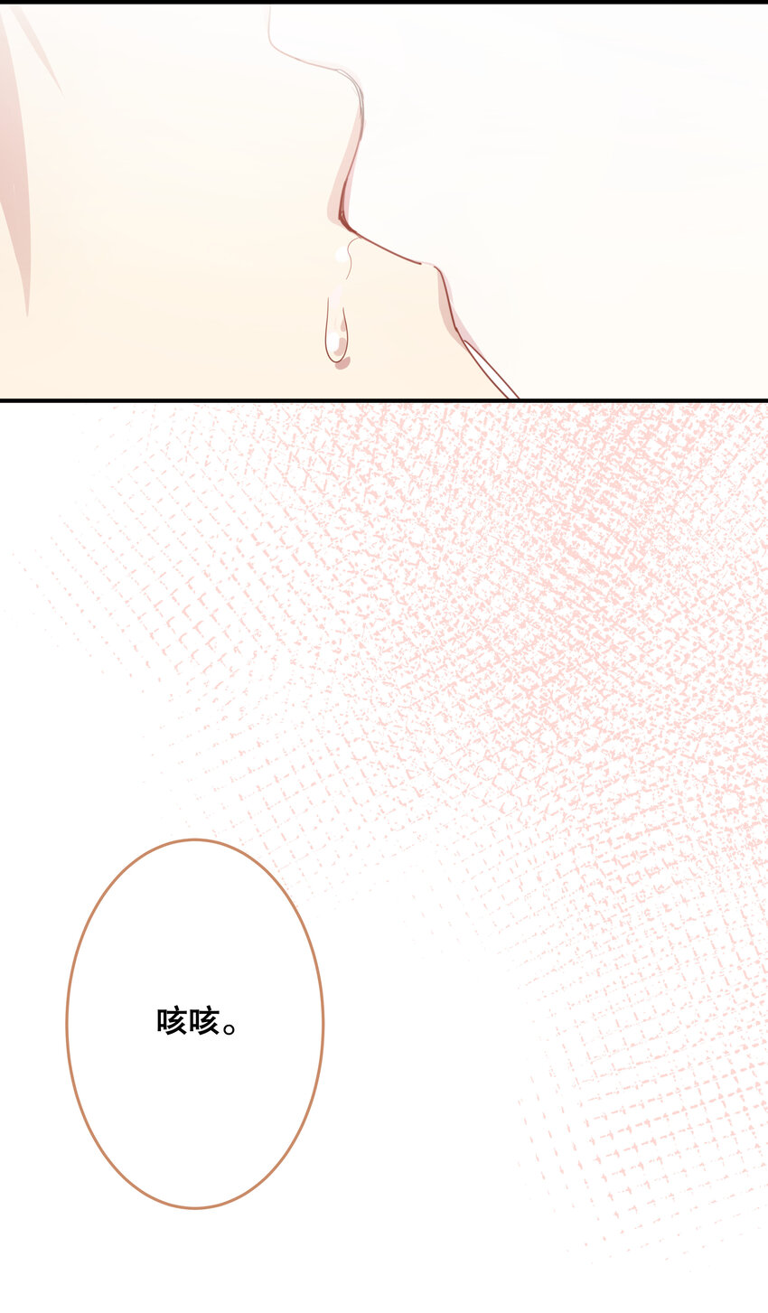 053 要一直在一起哦-第56话