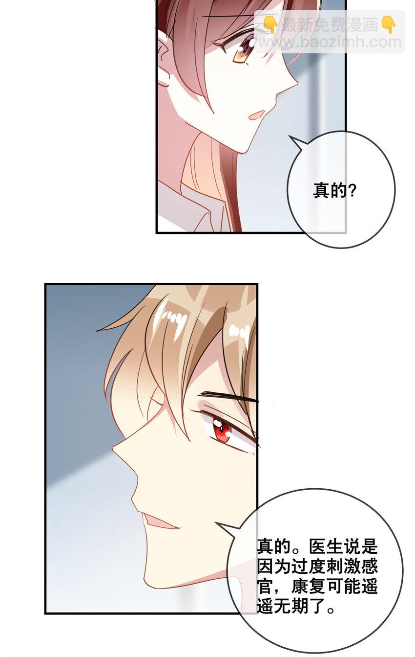 053 要一直在一起哦-第56话