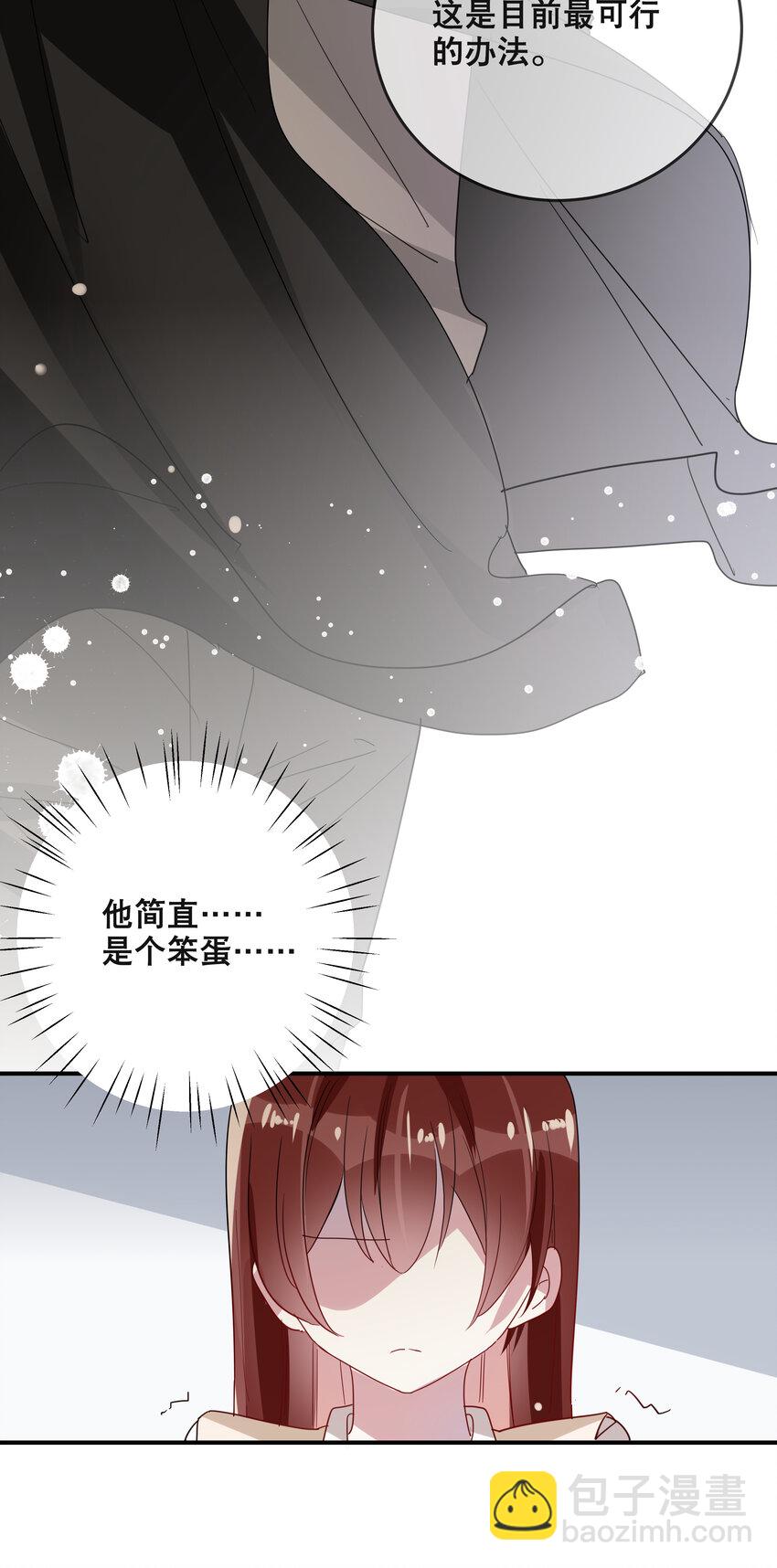 053 要一直在一起哦-第56话