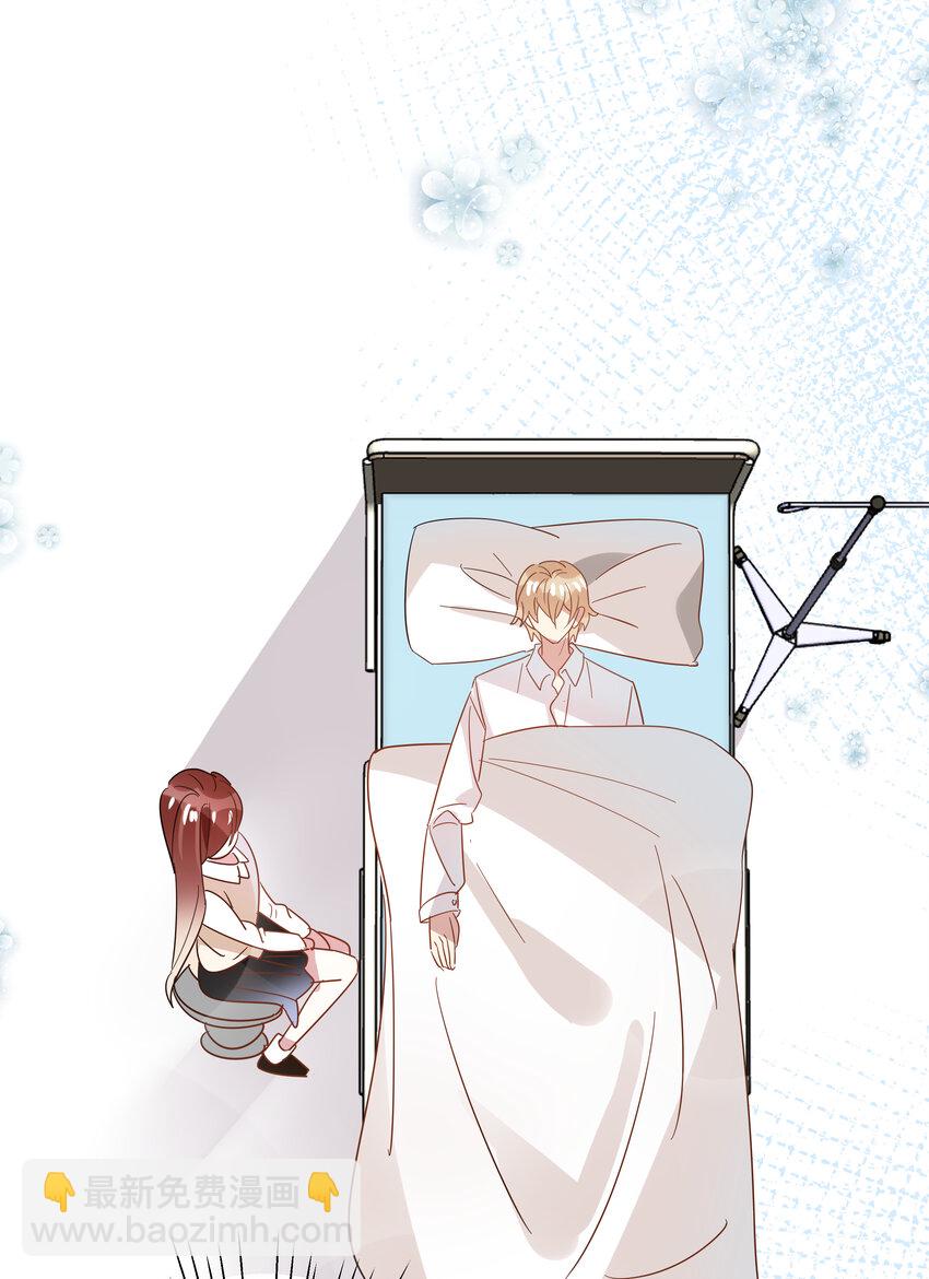 053 要一直在一起哦-第56话