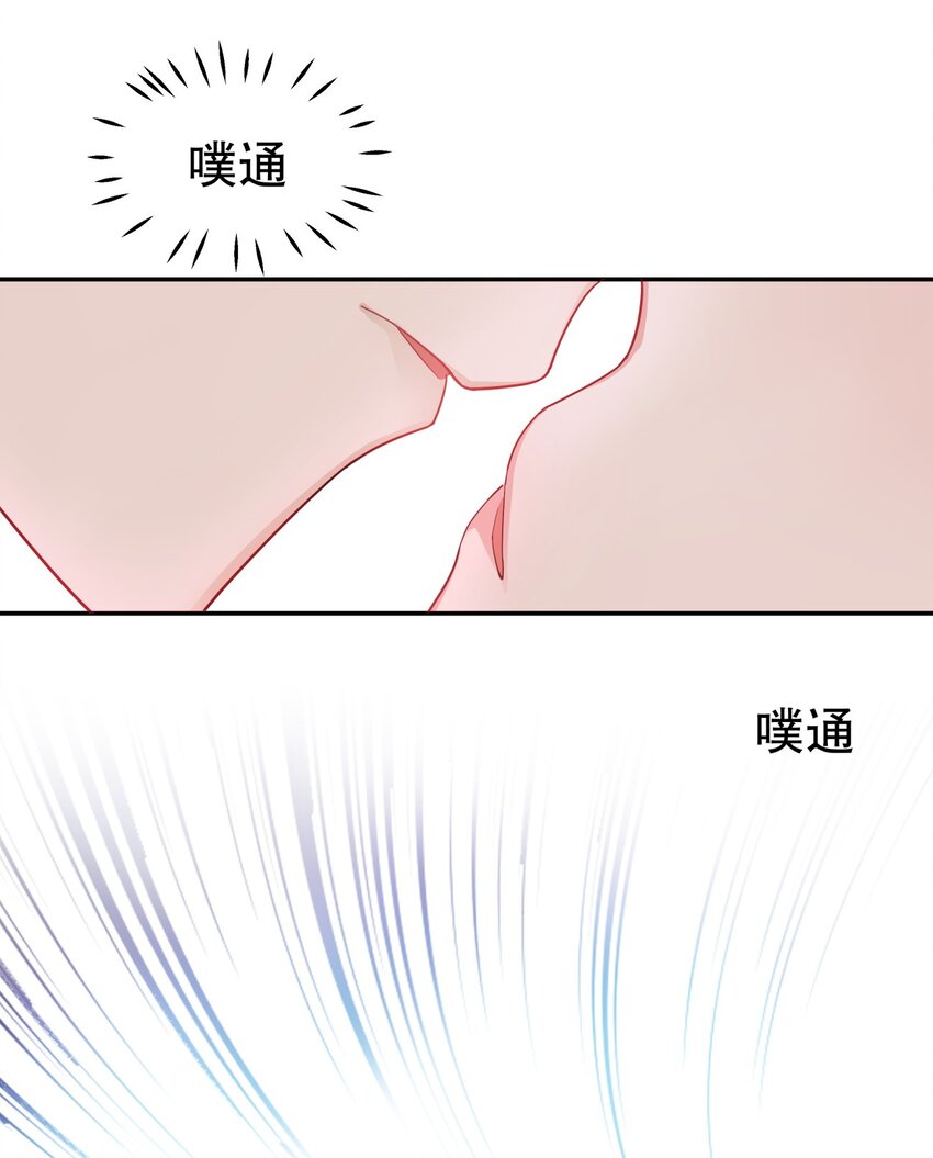 007 她还是交给我吧-第8话