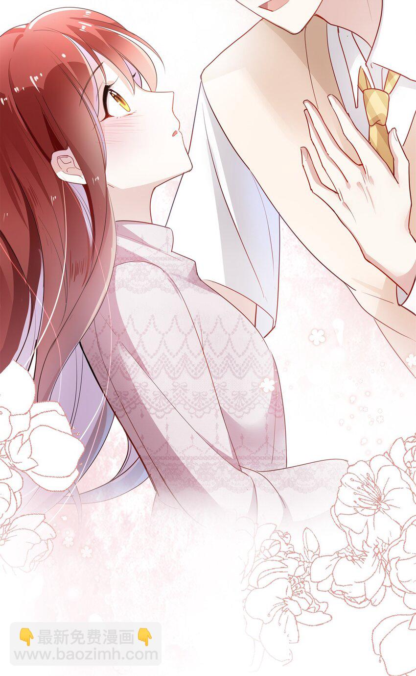 007 她还是交给我吧-第8话