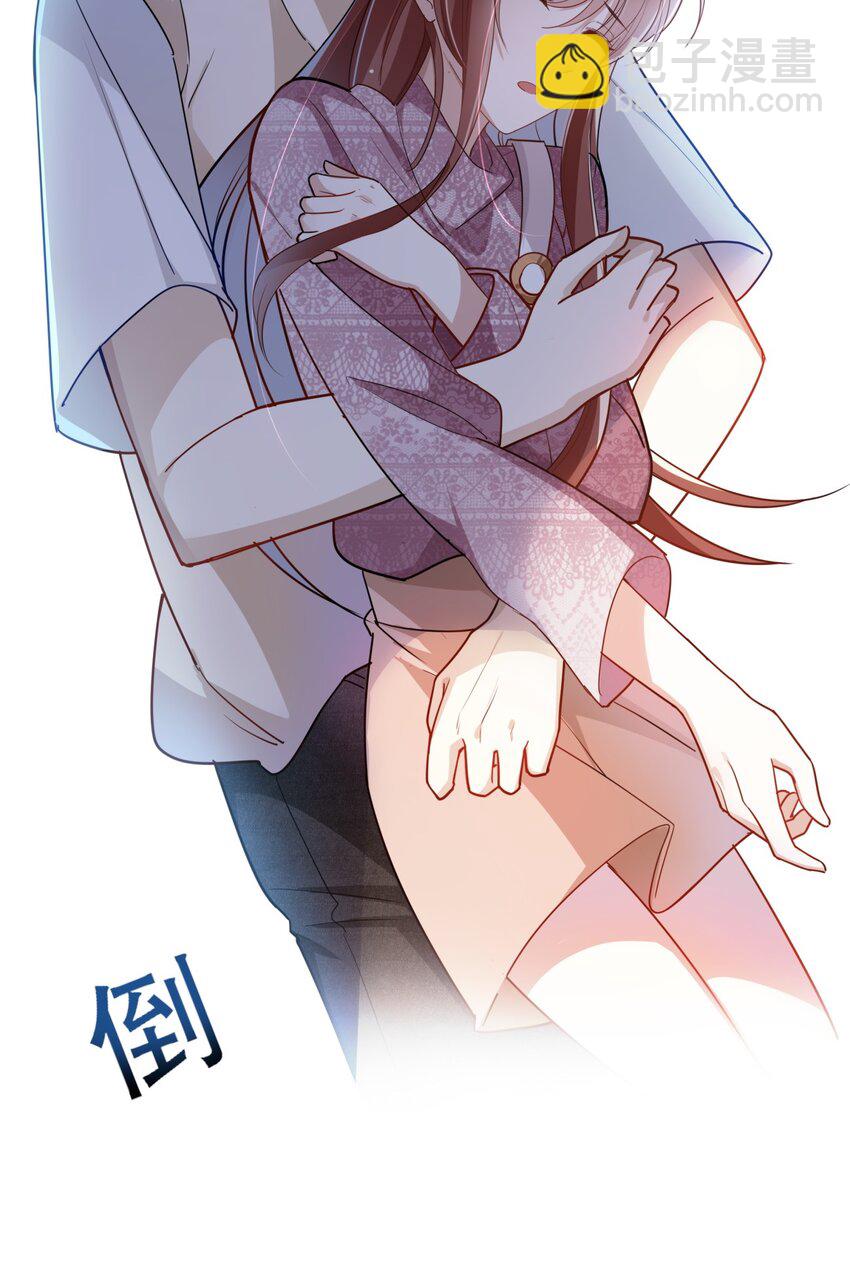 007 她还是交给我吧-第8话