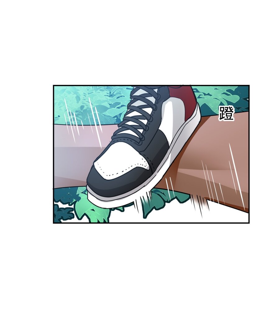 007 她还是交给我吧-第8话