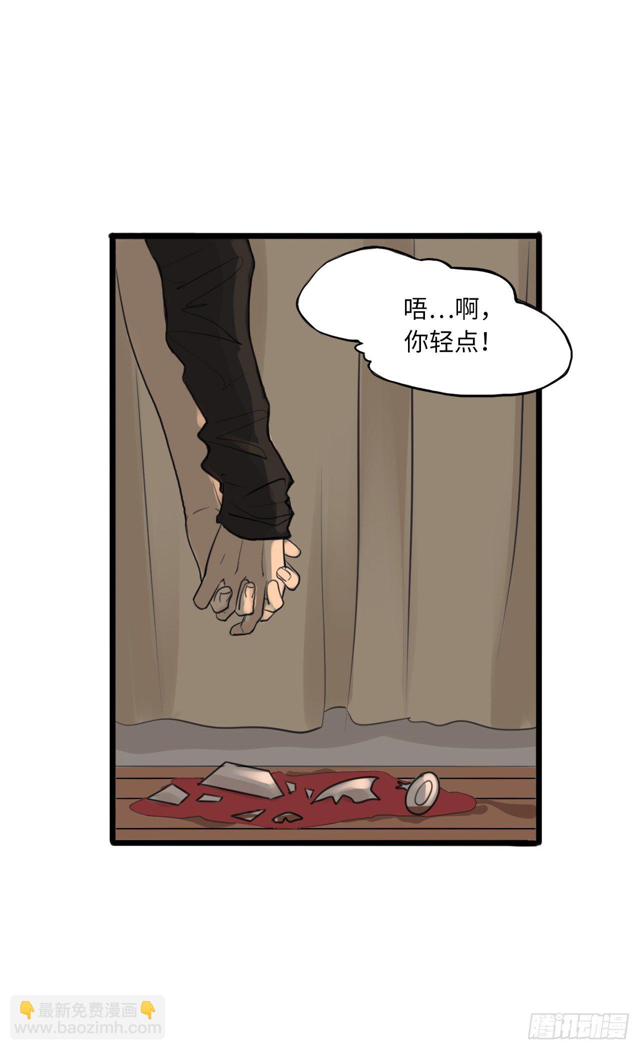 1.命运的邂逅(1/2)-第2话