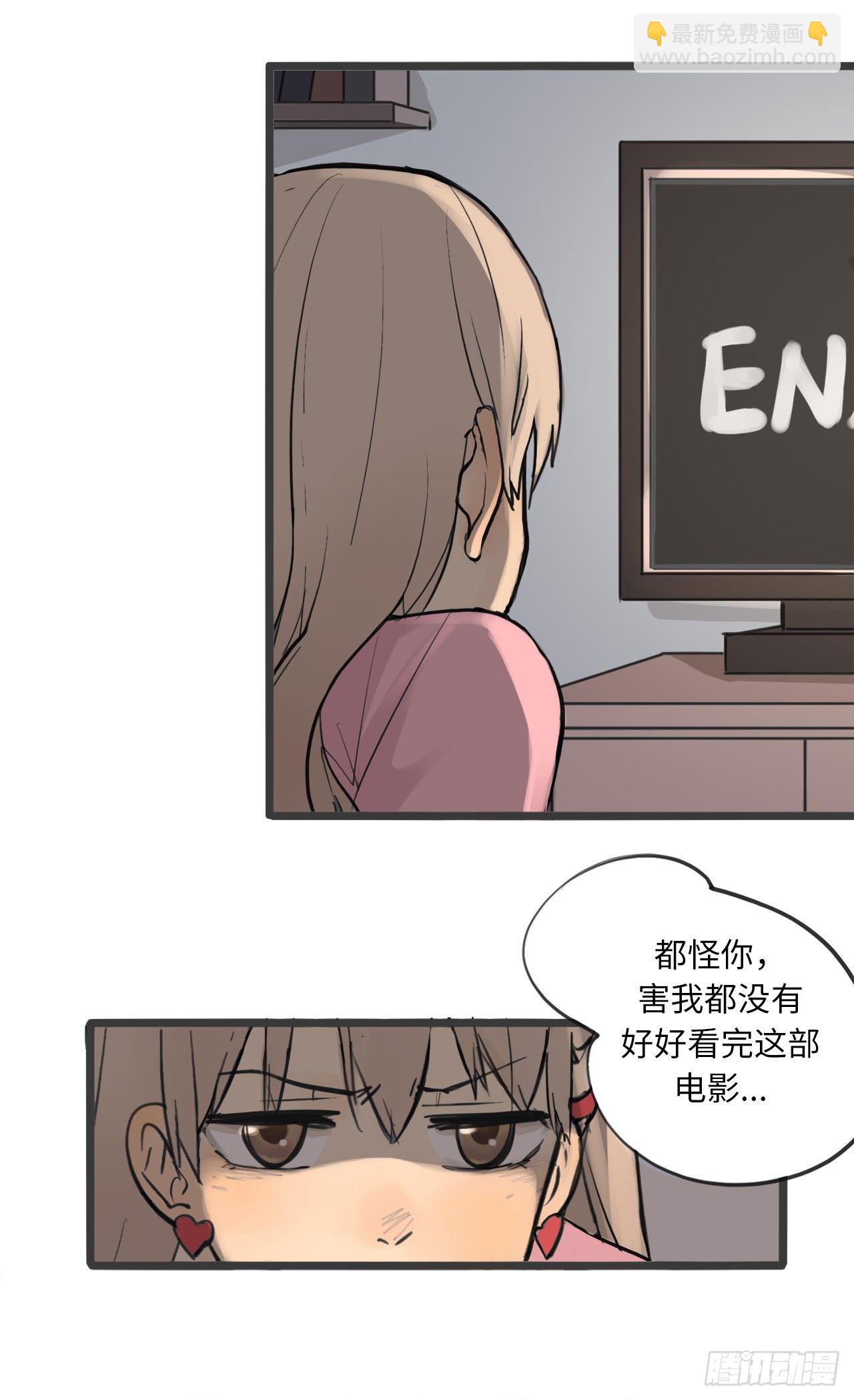 1.命运的邂逅(1/2)-第2话