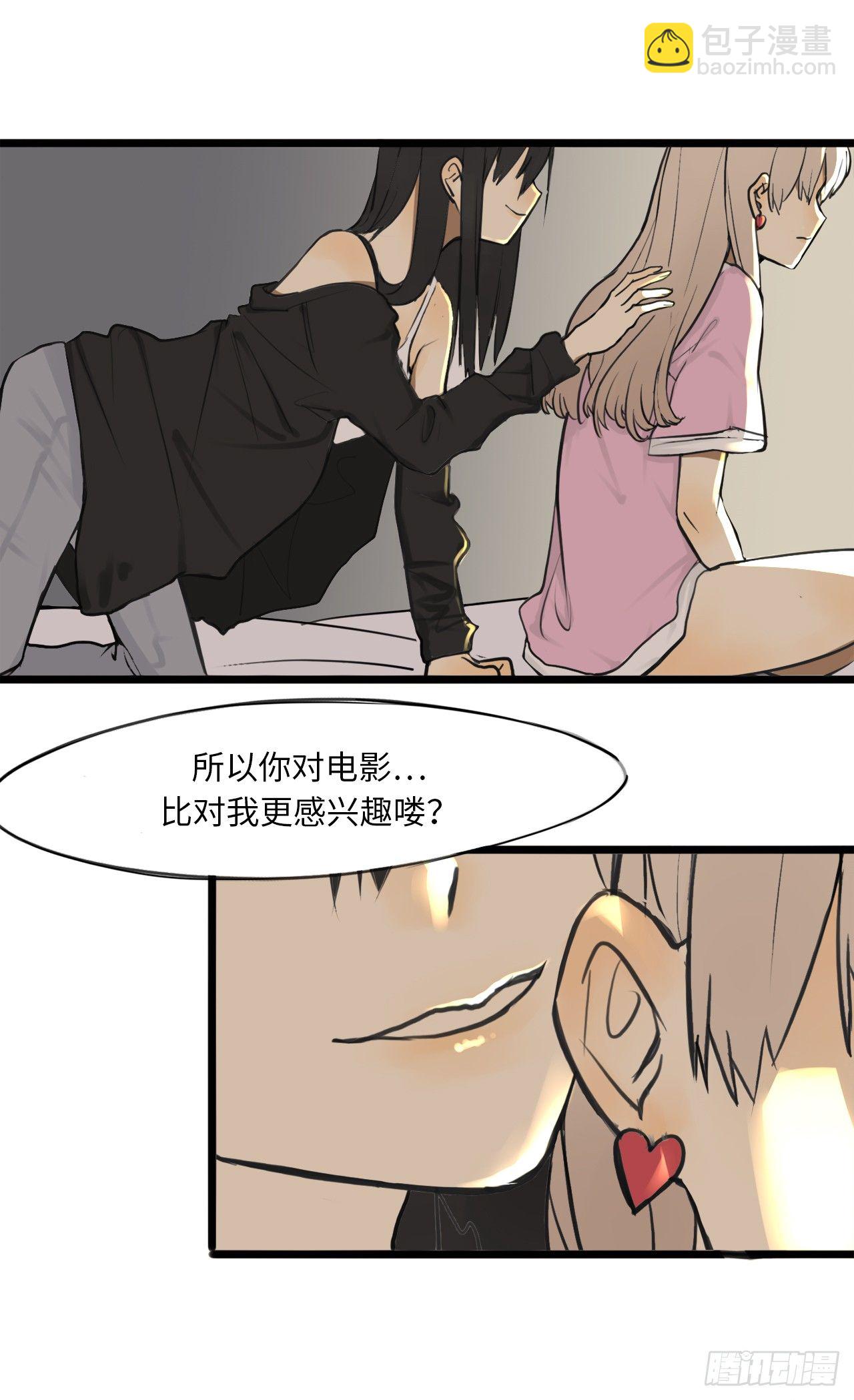 1.命运的邂逅(1/2)-第2话