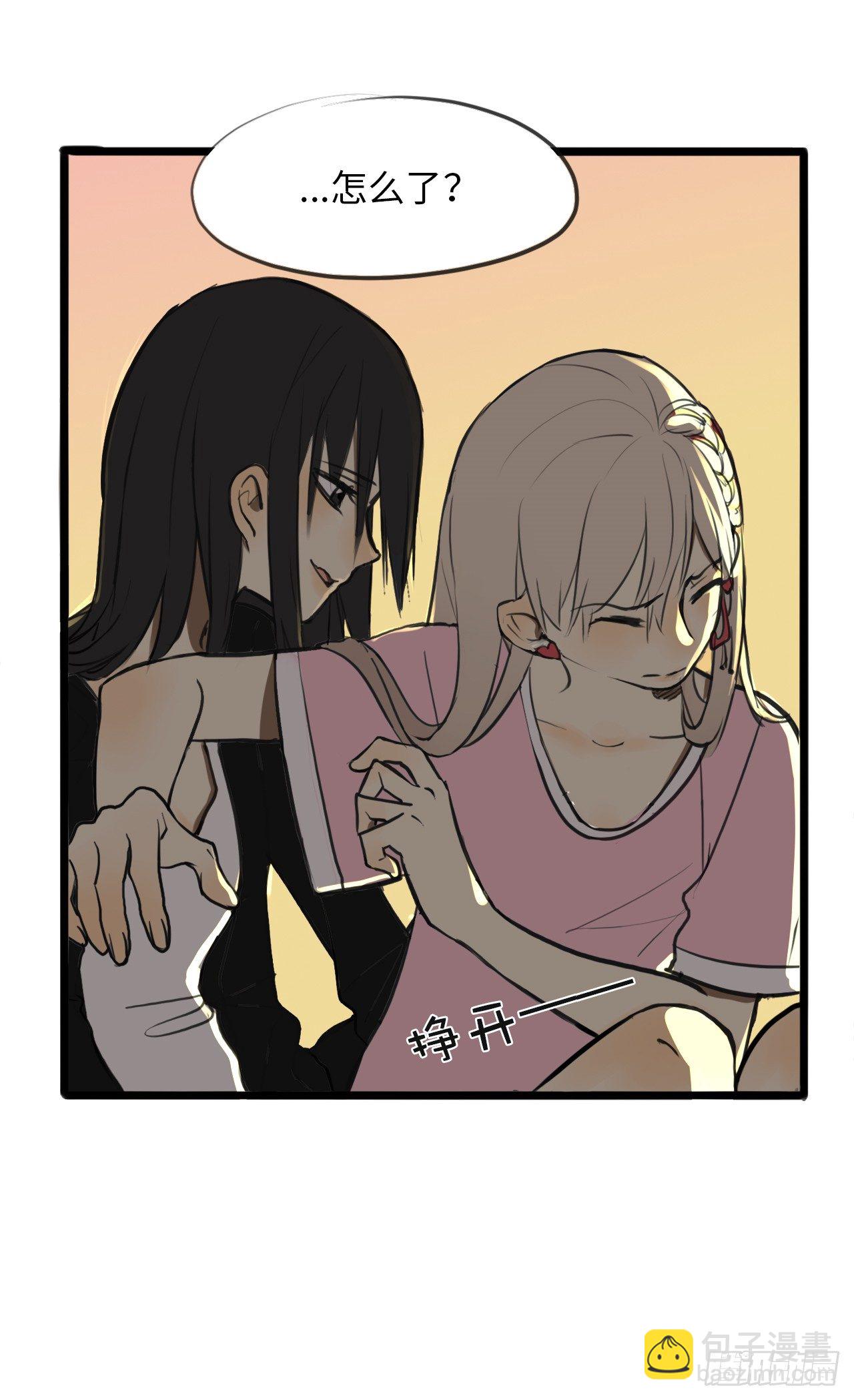 1.命运的邂逅(1/2)-第2话